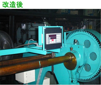 板金機械 改造例